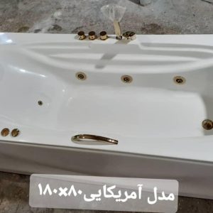 شهر جکوزی فروش جکوزی تک نفره مدل آمریکایی ابعاد 180 در 80 در شهریار رباط کریم