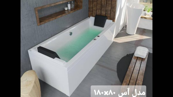 شهر جکوزی فروش وان و جکوزی تک نفره اقتصادی مدل آس در شهریار رباط کریم